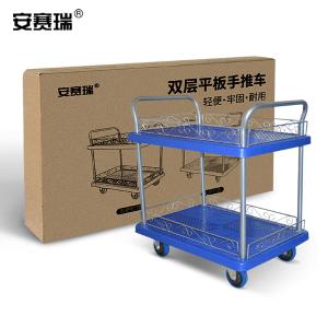 23657商品缩略图