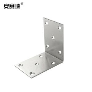 安赛瑞 不锈钢直角角码 L型连接件角铁支架 90度直角固定角铁 50×70×1.7mm(4个装)22502