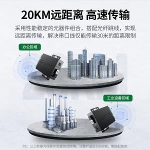 80736商品缩略图