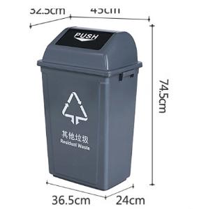 LIHAO(力豪)摇盖分类垃圾桶室内LH-60升XLJT-X-60LX-YG-4灰色