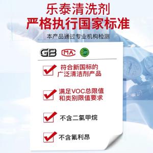 LOCTITE SF 7200 AE400ML EGFD商品缩略图