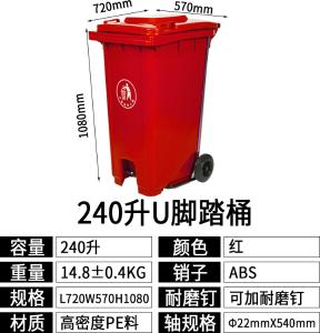 LJT-X-240L-U-1商品缩略图