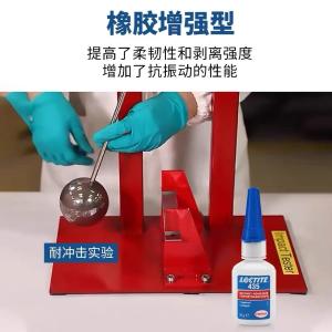 Henkel LoctiteLOCTITE 435 B0 20G商品缩略图