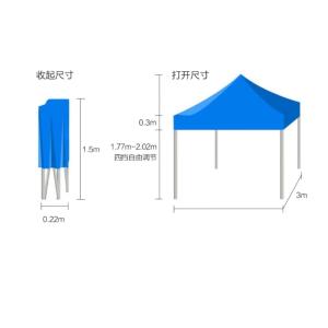 GC-3*3m商品缩略图