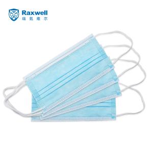 RX1931商品缩略图