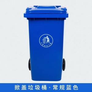 LIHAO(力豪)掀盖户外垃圾桶分类带盖加厚塑料桶LH-100升H掀盖LJT-X-100L-H-2蓝色
