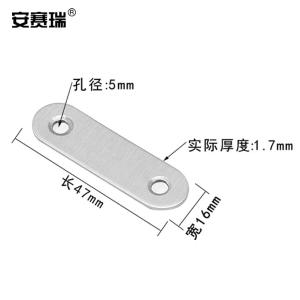 22509商品缩略图