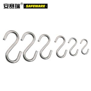 安赛瑞 304不锈钢S钩挂钩 卡扣 标准紧固件 M5长度54mm厚度5mm 20个装 23174
