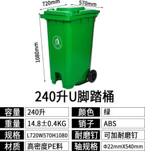 LJT-X-240L-U-3商品缩略图