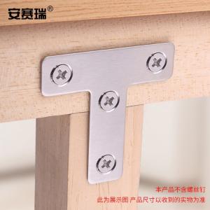 22516商品缩略图