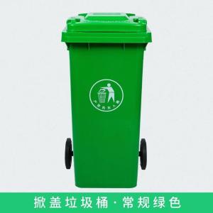 LIHAO(力豪)掀盖户外垃圾桶分类带盖加厚塑料桶LH-100升H掀盖LJT-X-100L-H-3绿色