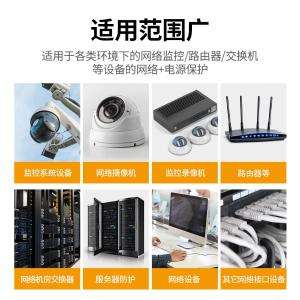 80740商品缩略图