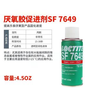 LOCTITE SF 7649 AE4.5OZEN商品缩略图