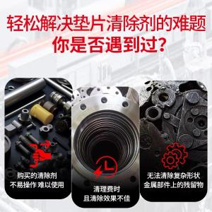 LOCTITE SF 7200 AE400ML EGFD商品缩略图