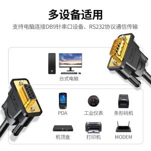 20145商品缩略图