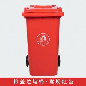 LIHAO(力豪)掀盖户外垃圾桶分类带盖加厚塑料桶LH-30升LJT-X-30L-H-1红色