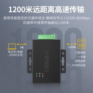 80737商品缩略图