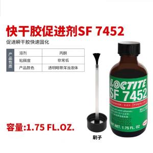 LOCTITE SF 7452 1.75OZEN/CH/JP商品缩略图
