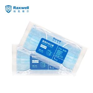 RX1931商品缩略图