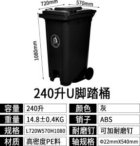 LJT-X-240L-U-4商品缩略图