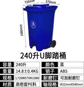 LJT-X-240L-U-2商品缩略图