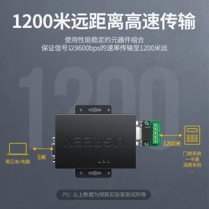 80112商品缩略图