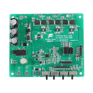 DMFT8161N-Hall Sensors-FOC+EMF_DEMO商品缩略图