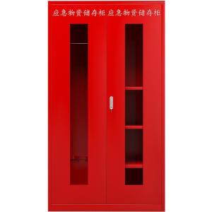 臻远 ZY-YJG-11 应急柜物资柜消防柜救灾事故器材柜救援装备柜 红色 1000*500*1800