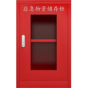 臻远 ZY-YJG-03 应急柜物资柜消防柜救灾事故器材柜救援装备柜 红色 500*360*800