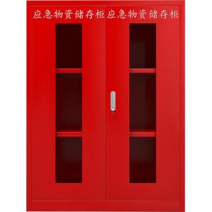 臻远 ZY-YJG-07 应急柜物资柜消防柜救灾事故器材柜救援装备柜 红色 900*450*1200