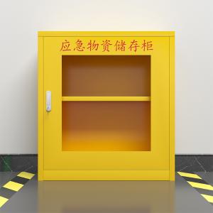 ZY-YJG-06商品缩略图