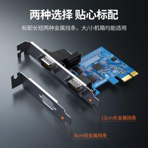 80116商品缩略图