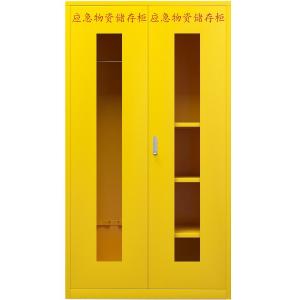 臻远 ZY-YJG-12 应急柜物资柜消防柜救灾事故器材柜救援装备柜 黄色 1000*500*1800