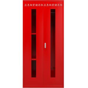 臻远 ZY-YJG-13 应急柜物资柜消防柜救灾事故器材柜救援装备柜 红色 900*500*1920