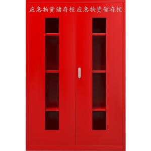 臻远 ZY-YJG-17 应急柜物资柜消防柜救灾事故器材柜救援装备柜 红色 1090*390*1600