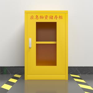 ZY-YJG-04商品缩略图