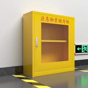 ZY-YJG-06商品缩略图