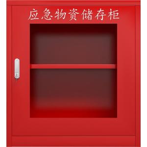 臻远 ZY-YJG-05 应急柜物资柜消防柜救灾事故器材柜救援装备柜 红色 750*260*820
