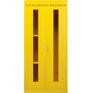 臻远 ZY-YJG-14 应急柜物资柜消防柜救灾事故器材柜救援装备柜 黄色 900*500*1920