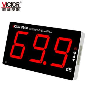 胜利仪器(VICTOR)壁挂式分贝测试仪 噪音计 分贝仪噪声测试仪 声级计 VC834M