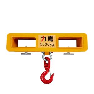 力嘉 专用吊具 油桶吊具吊钩 货叉吊 货叉吊钩 叉车起重起吊钩具 叉车吊具MK20-2吨整套