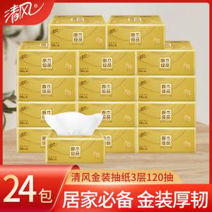 AR44ZSY3商品缩略图