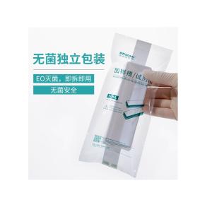 110420001商品缩略图