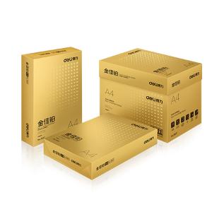 得力3563金佳铂复印纸 加厚双面打印纸 高档复印纸 合同标书纸-A4-80g(混)