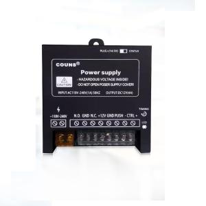 高优(COUNS)门禁电源控制器12V通用型可调延时变压器人脸机供电适配器箱盒CU-P9