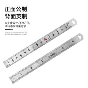 长城精工 05系列亚光套红不锈钢直尺 钢尺 不锈钢钢板尺加厚刚尺子 15厘米