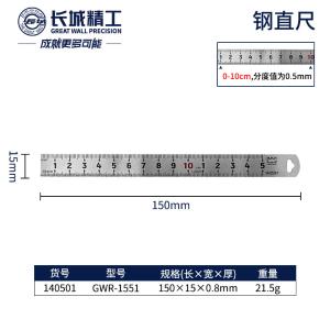140501商品缩略图