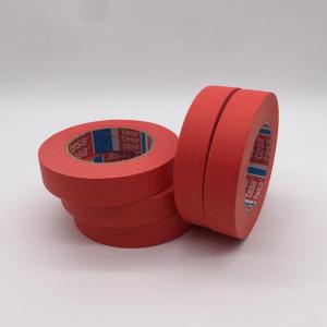 4328B-20mm*50m商品缩略图