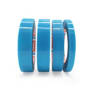 64250-40mm*66m商品缩略图