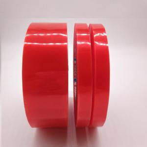 4965-25mm*50m商品缩略图